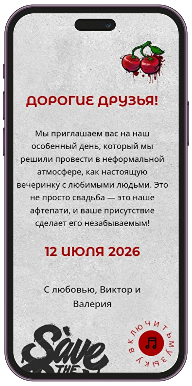 Хип Хоп Стиль